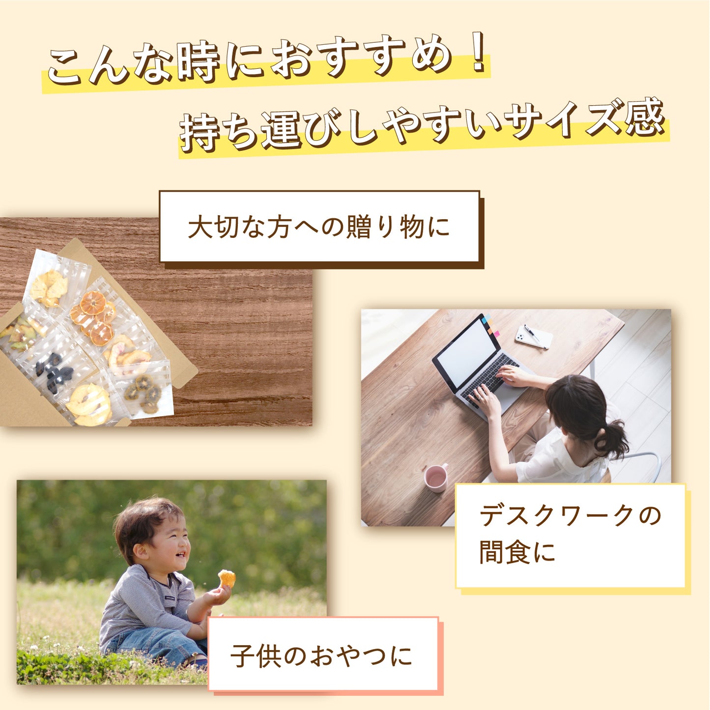 【無添加・砂糖不使用】7種の国産ドライフルーツセット