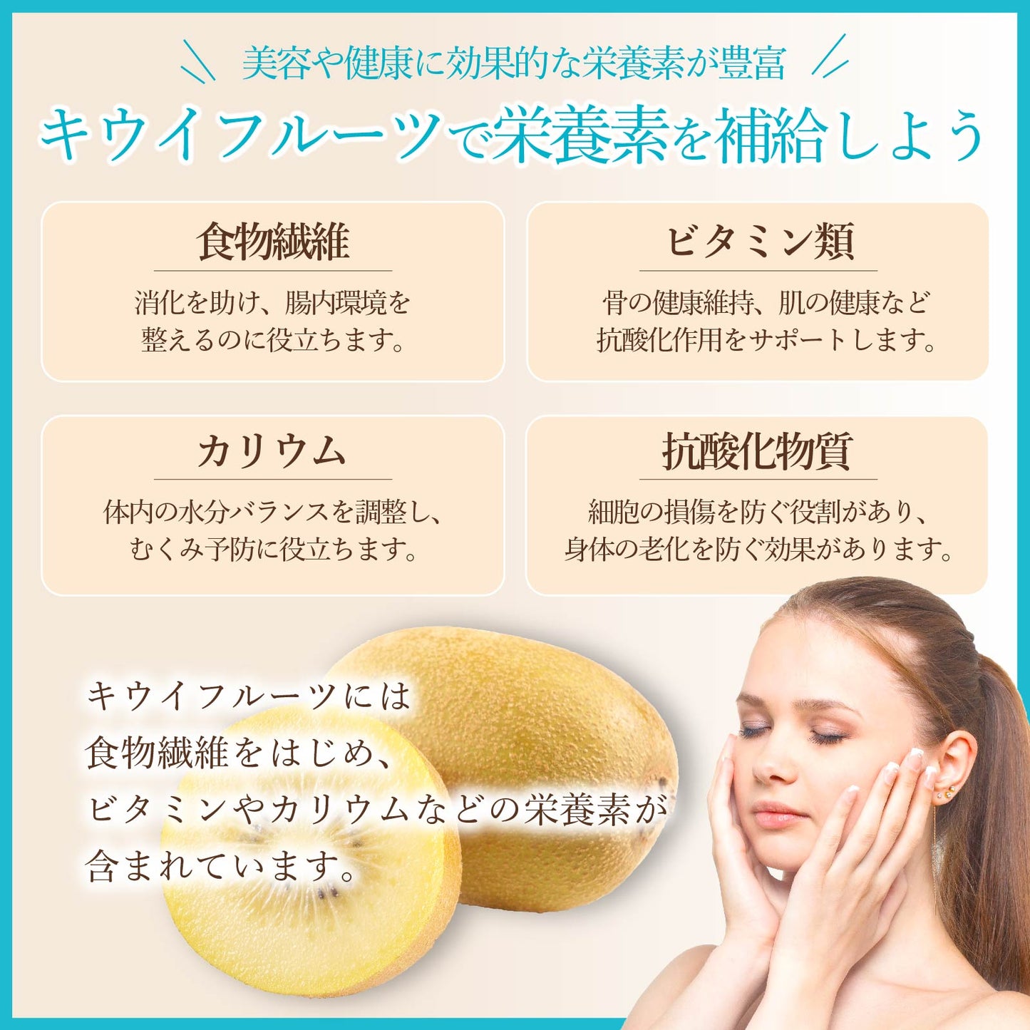 【無添加・砂糖不使用】ドライレッドキウイ
