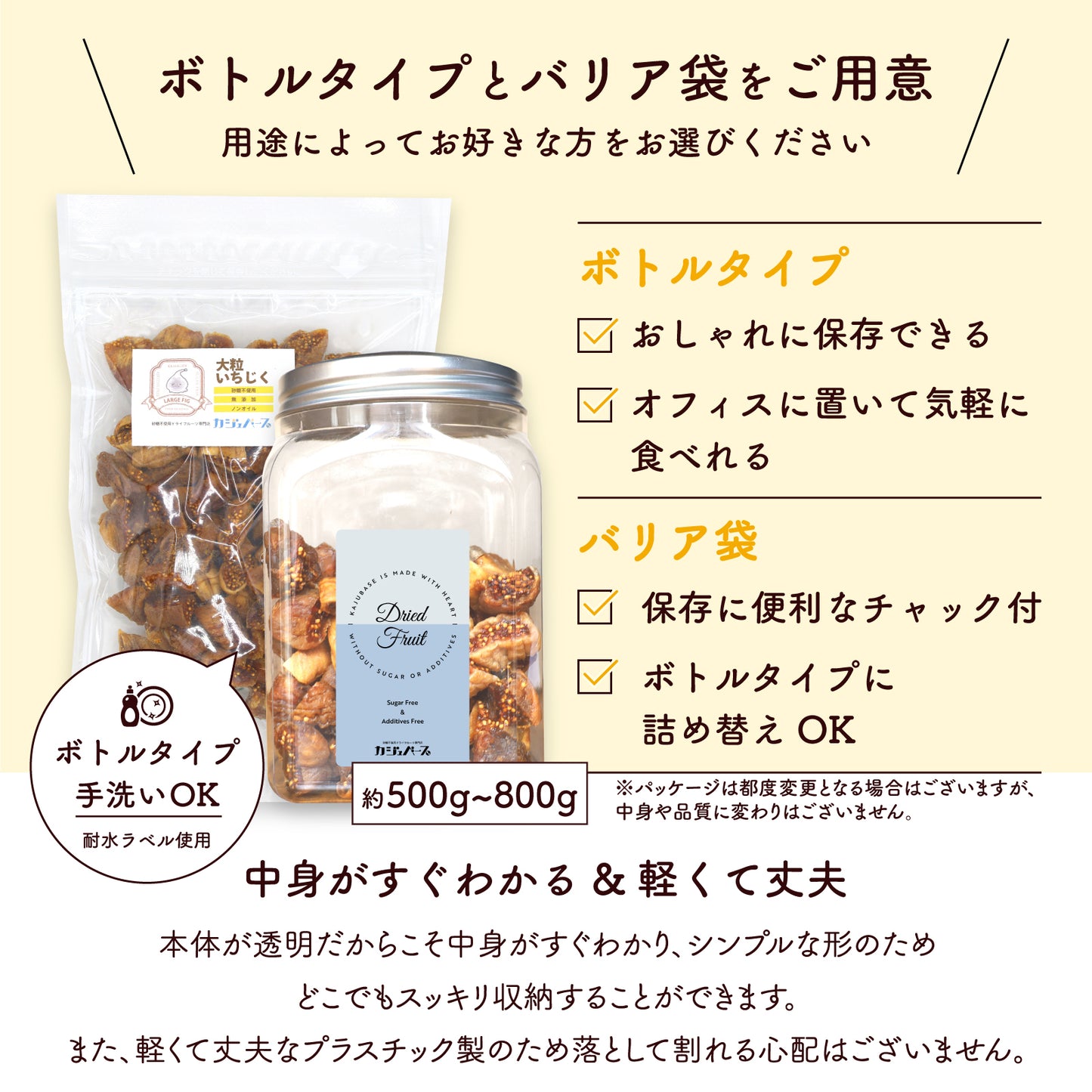 【無添加・砂糖不使用】まろやか 3種のドライフルーツミックス