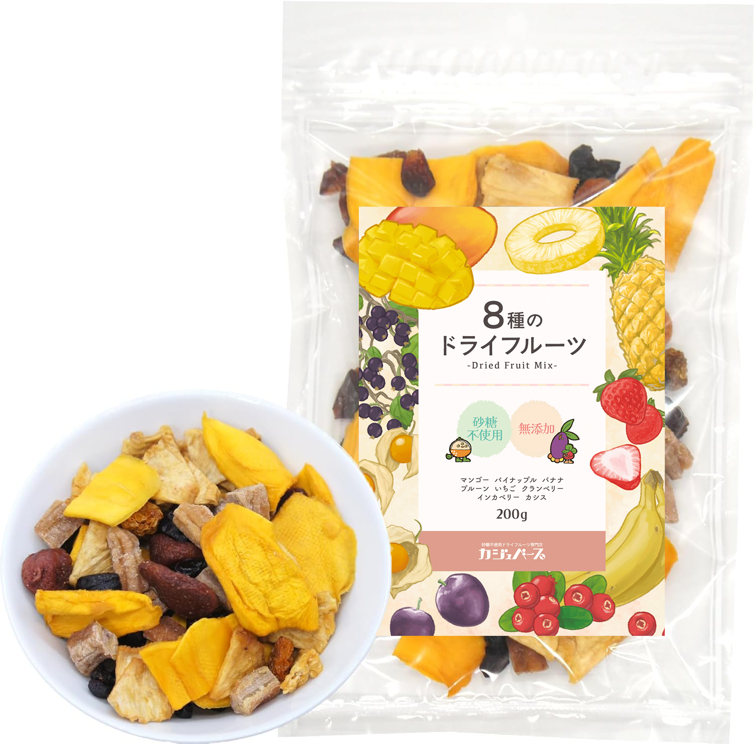 フルーツさん専用 無添加・砂糖不使用】8種の無添加・砂糖不使用ドライフルーツミックス