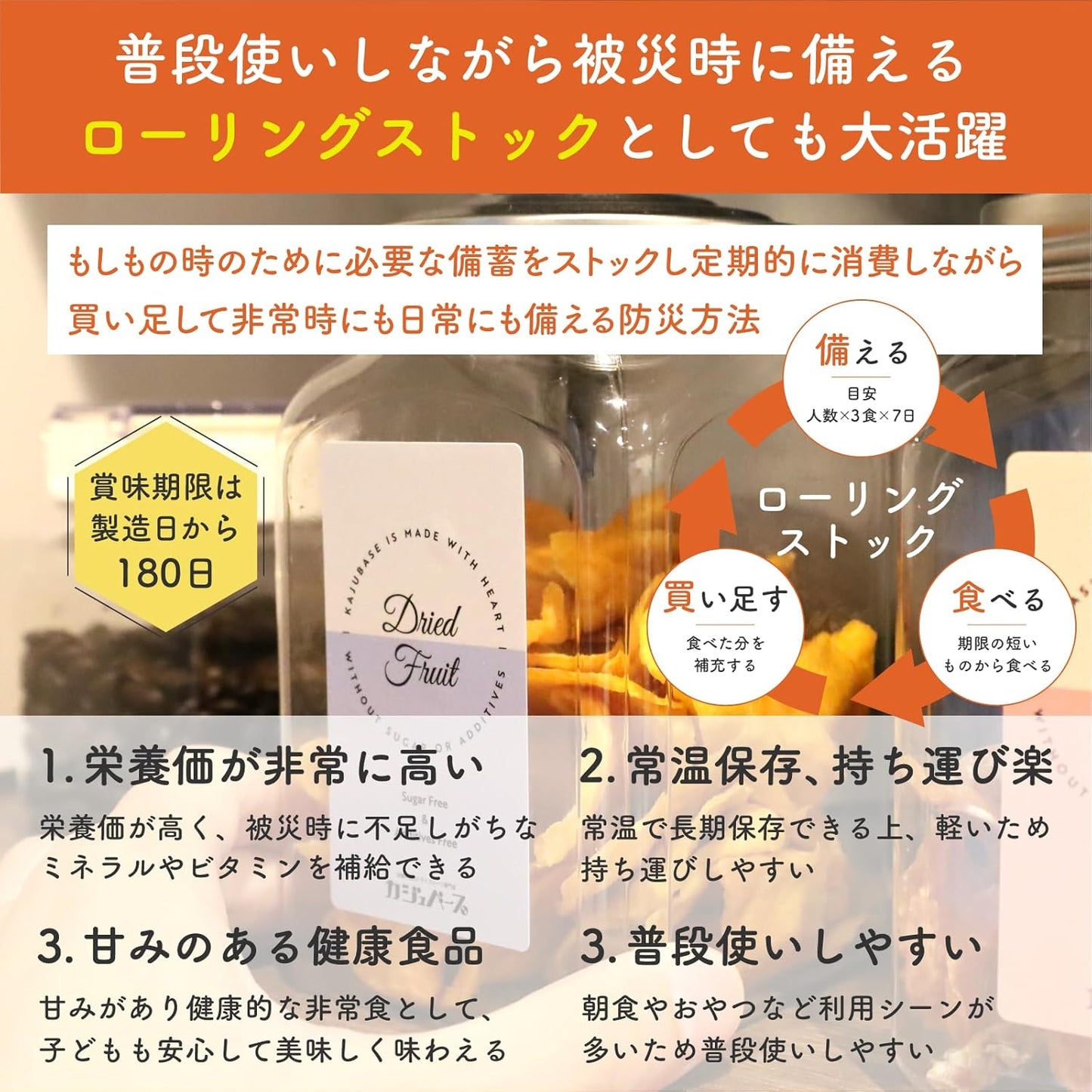 【無添加・砂糖不使用】ドライマンゴー スタンドパック 75g