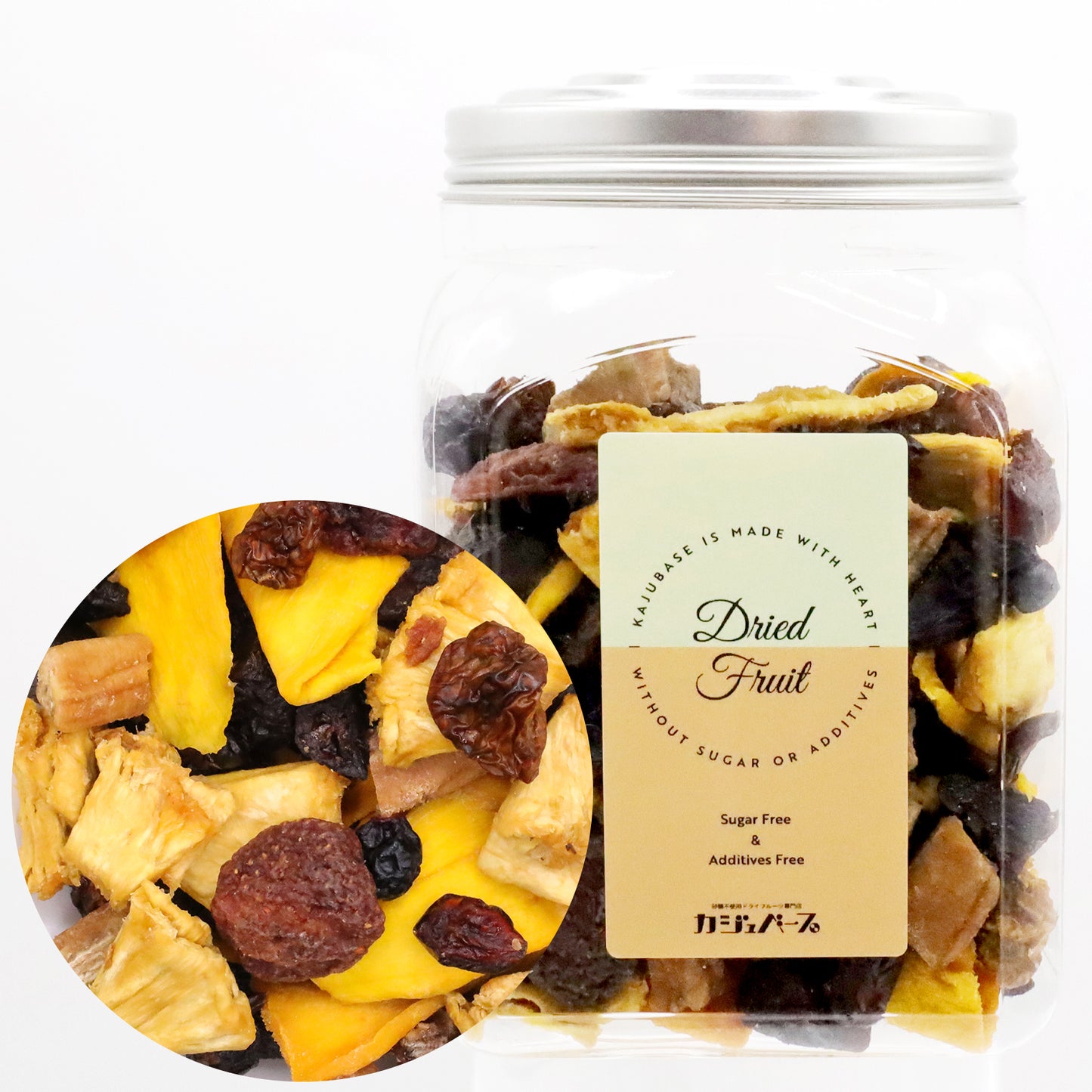 【無添加・砂糖不使用】8種の無添加・砂糖不使用ドライフルーツミックス