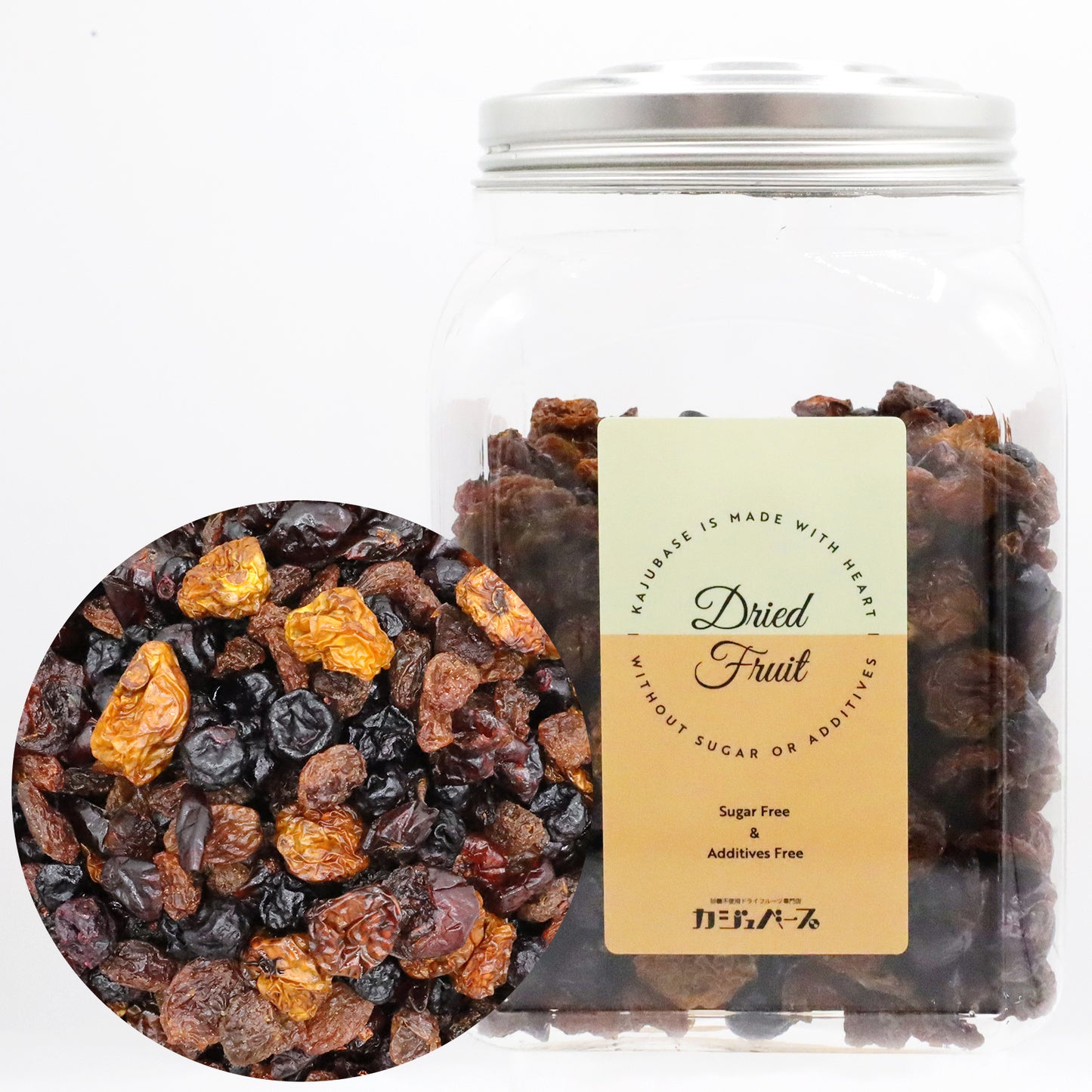 【無添加・砂糖不使用】4種のビューティーベリーミックス