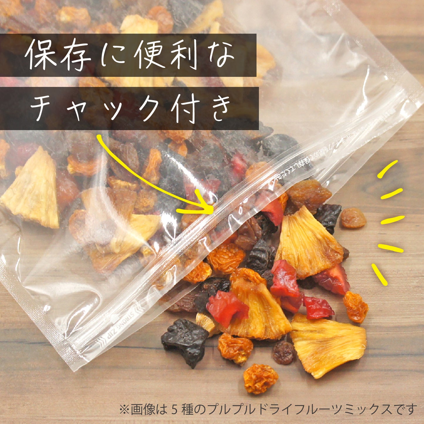 【砂糖不使用】リンゴ