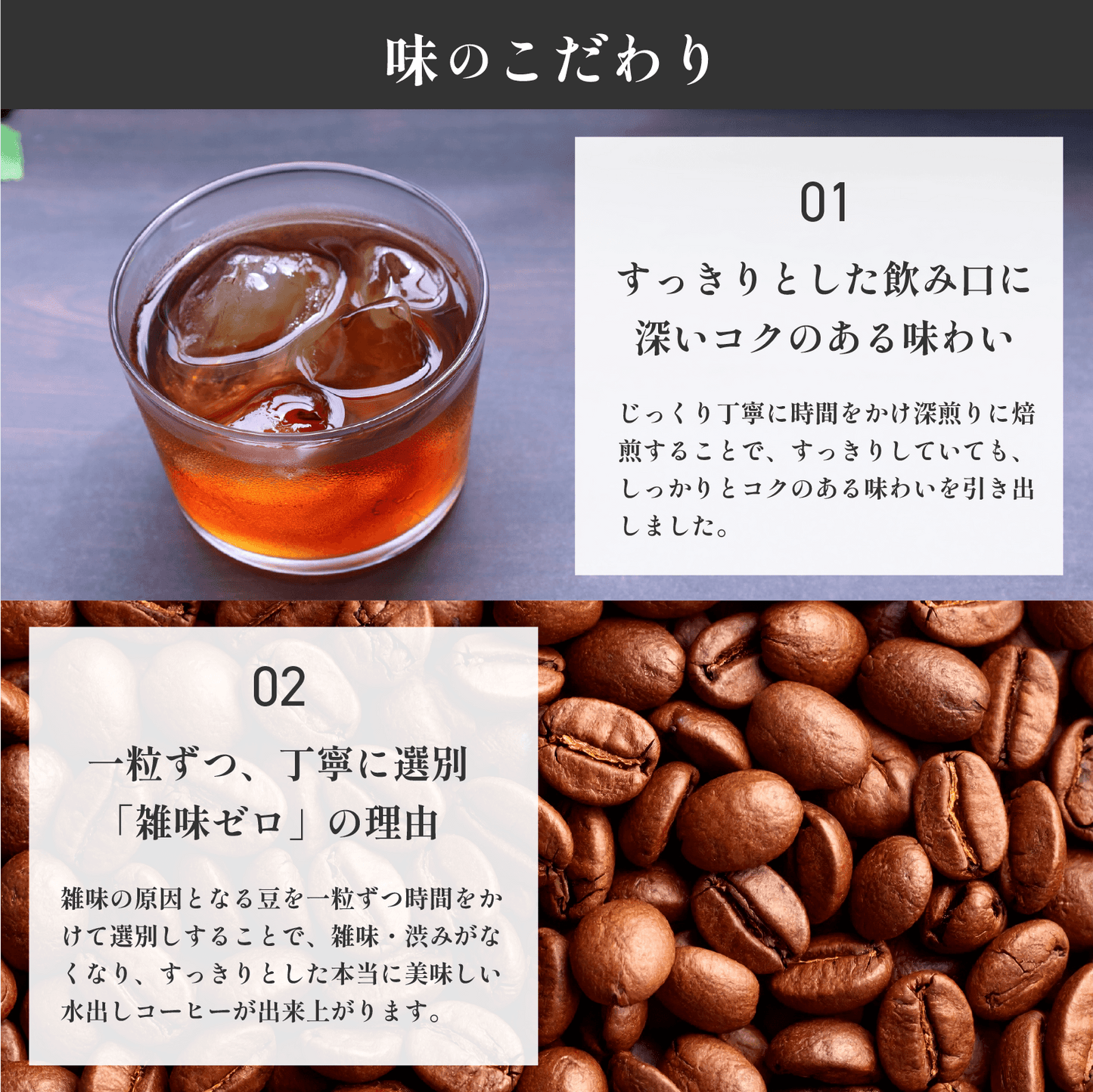 【SEKIYA COFFEE監修】水出しコーヒー