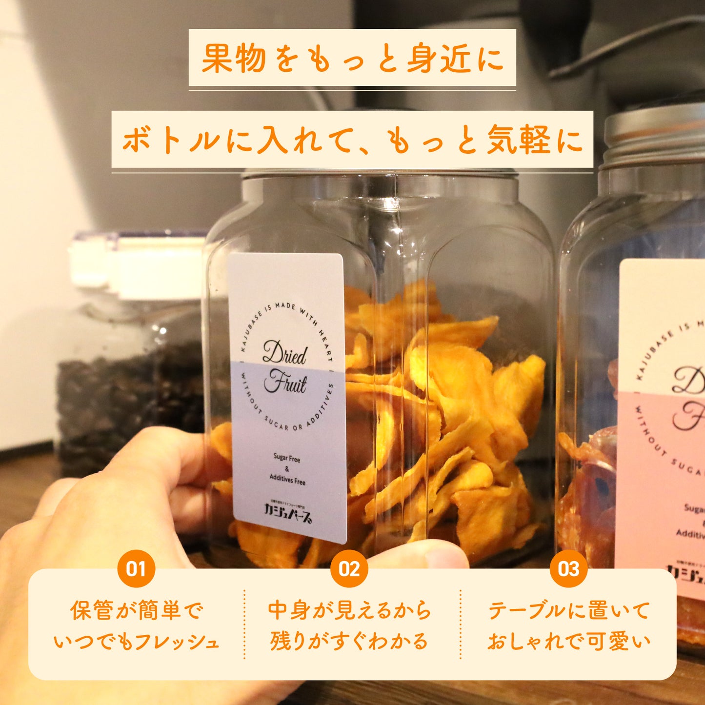 【無添加・砂糖不使用】8種の無添加・砂糖不使用ドライフルーツミックス