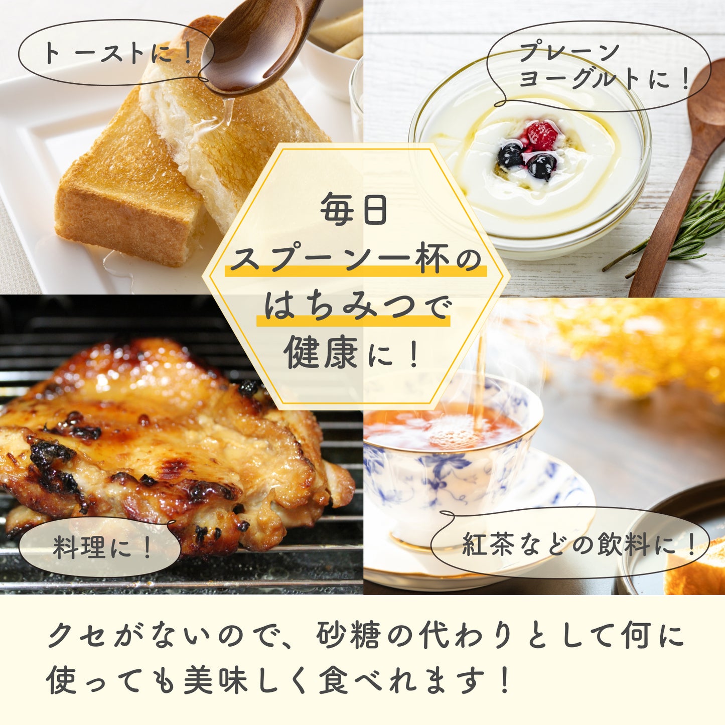会津産 純粋アカシアはちみつ