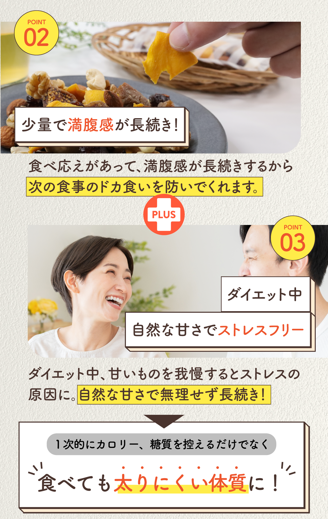 【砂糖不使用・無添加・無塩・ノンオイル】 本格ミックスナッツ&ドライフルーツ カジュナッツ02  300g×2袋