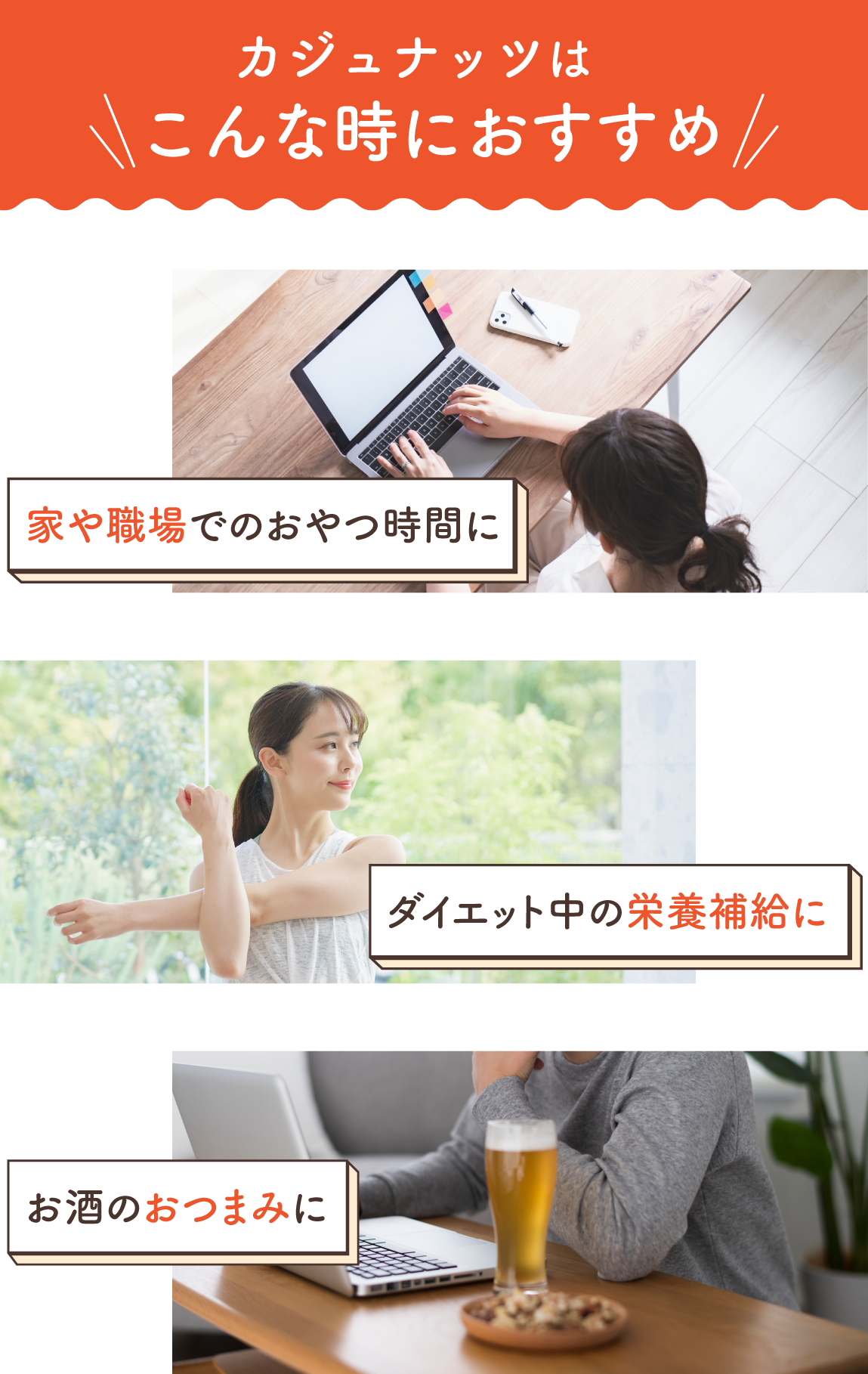 【砂糖不使用・無添加・無塩・ノンオイル】 本格ミックスナッツ&ドライフルーツ カジュナッツ02  300g×2袋