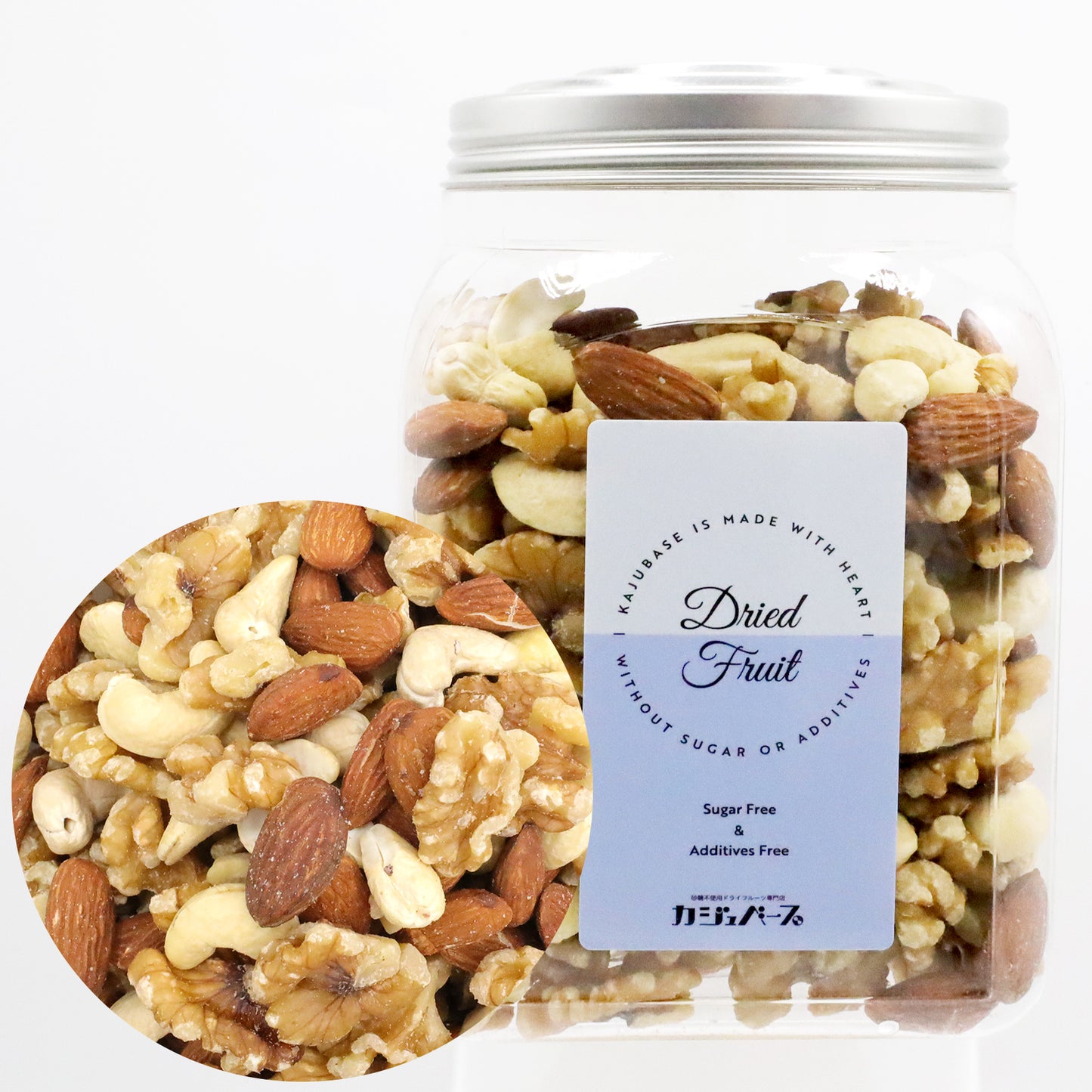 【無添加・無塩・ノンオイル】 3種のミックスナッツ