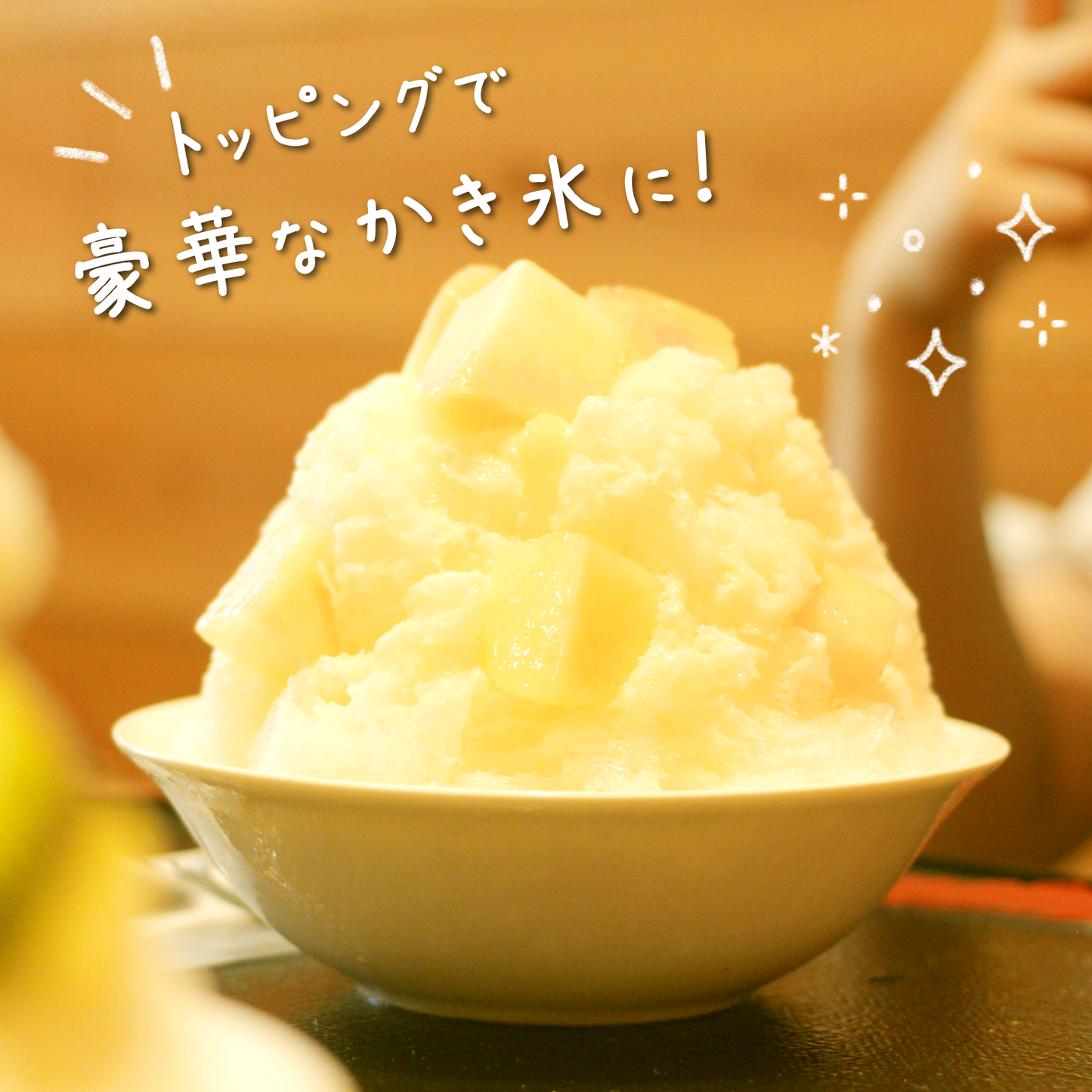 【無添加・白砂糖不使用・福島県産もも使用】ピュアカジュシロップ純果もも 250g