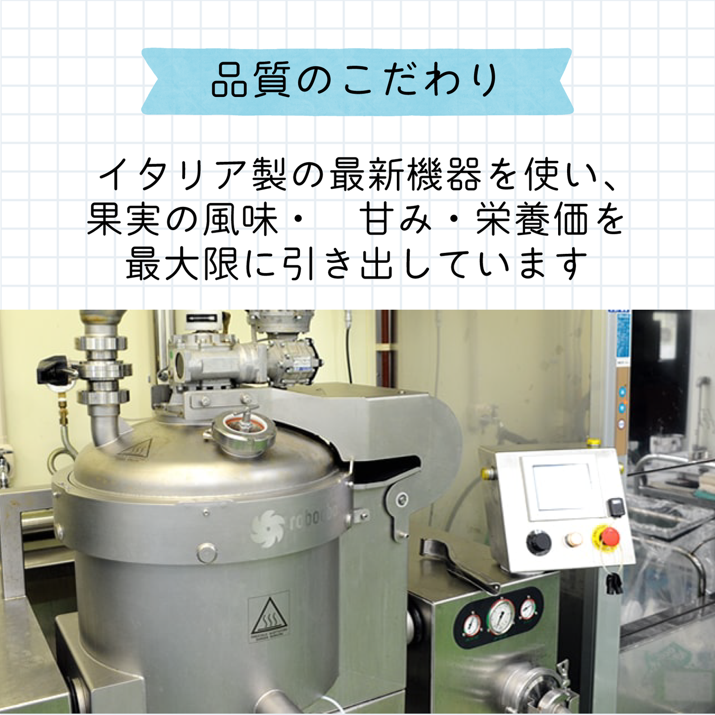 【無添加・白砂糖不使用・福島県産もも使用】ピュアカジュシロップ純果もも 250g