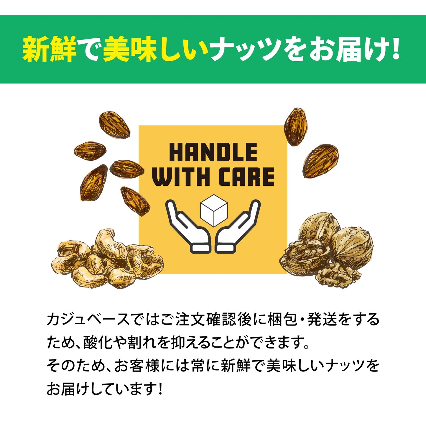【無添加・無塩・ノンオイル】生くるみ 30g