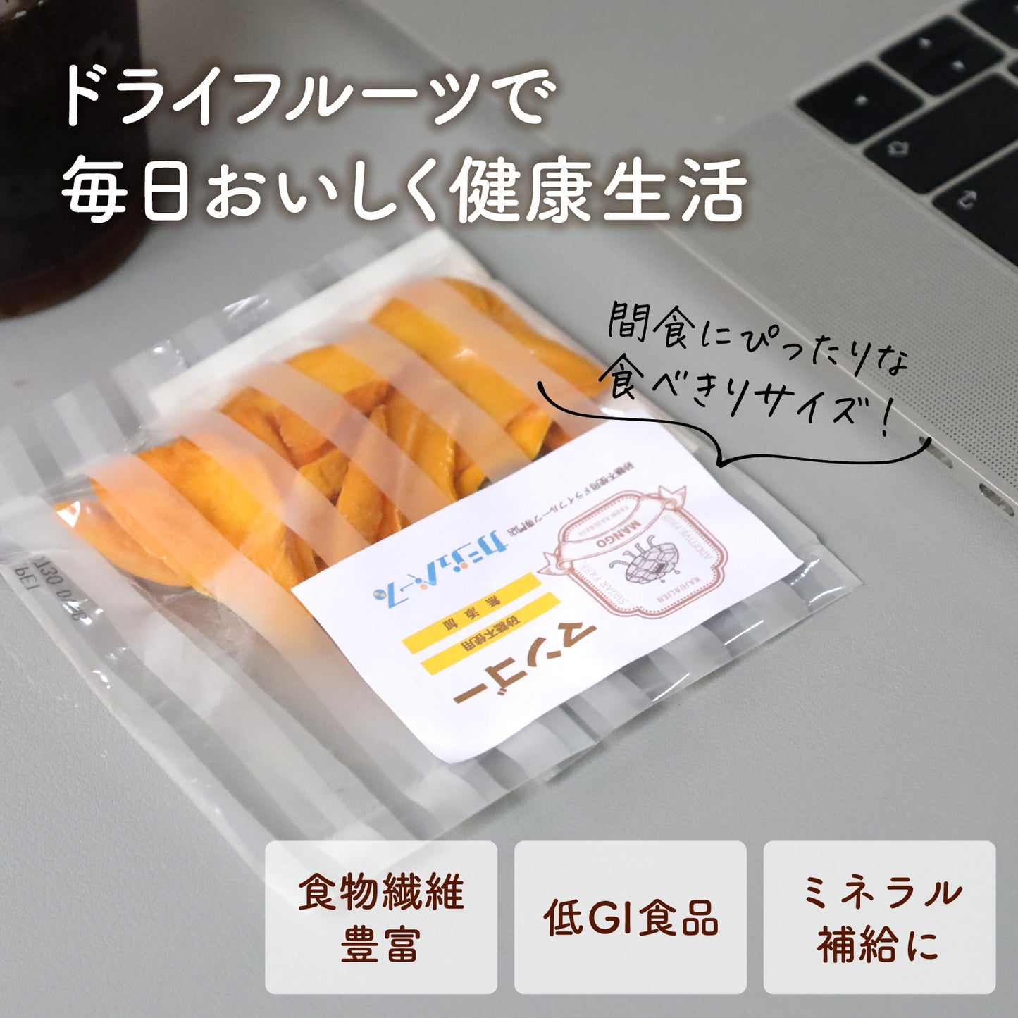 【砂糖不使用】ピーピーボックス 12袋(4種×各3袋)