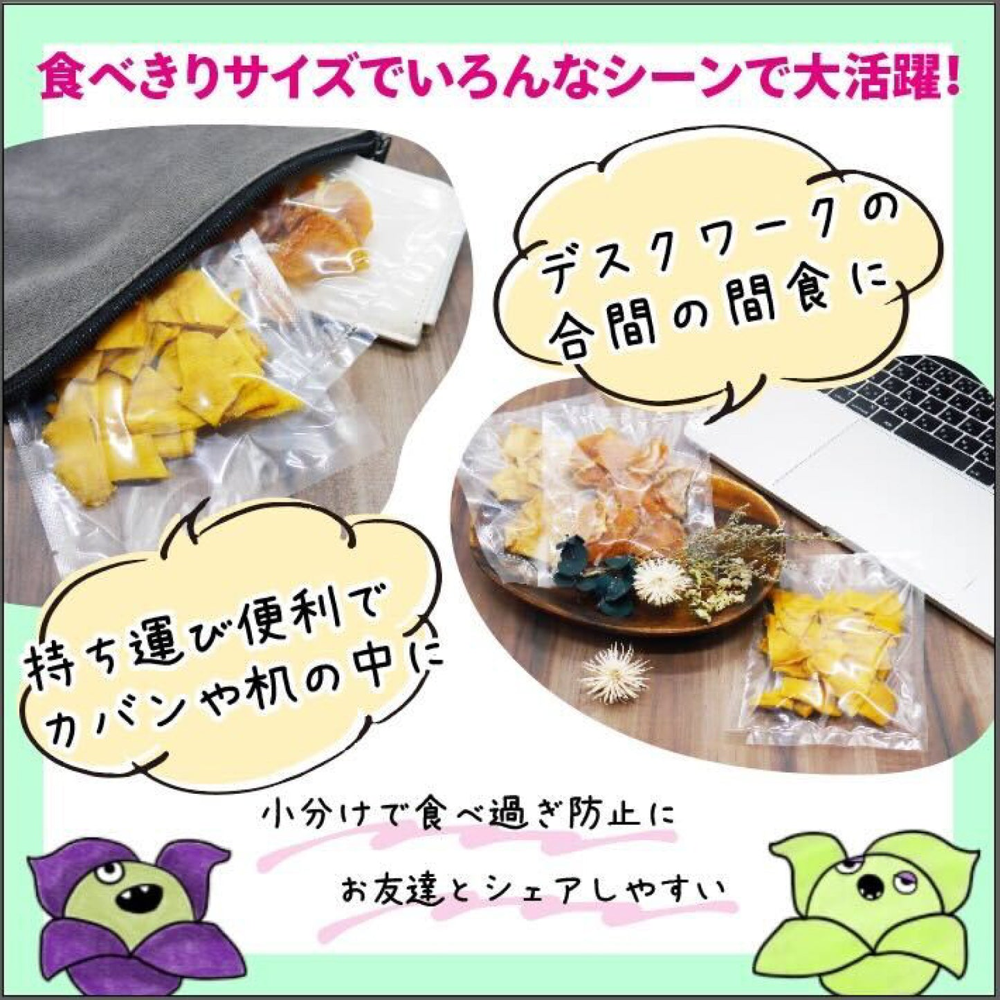 【無添加・砂糖不使用】ドライパイナップル & マンゴー 12袋 300g(25g × 各6袋)