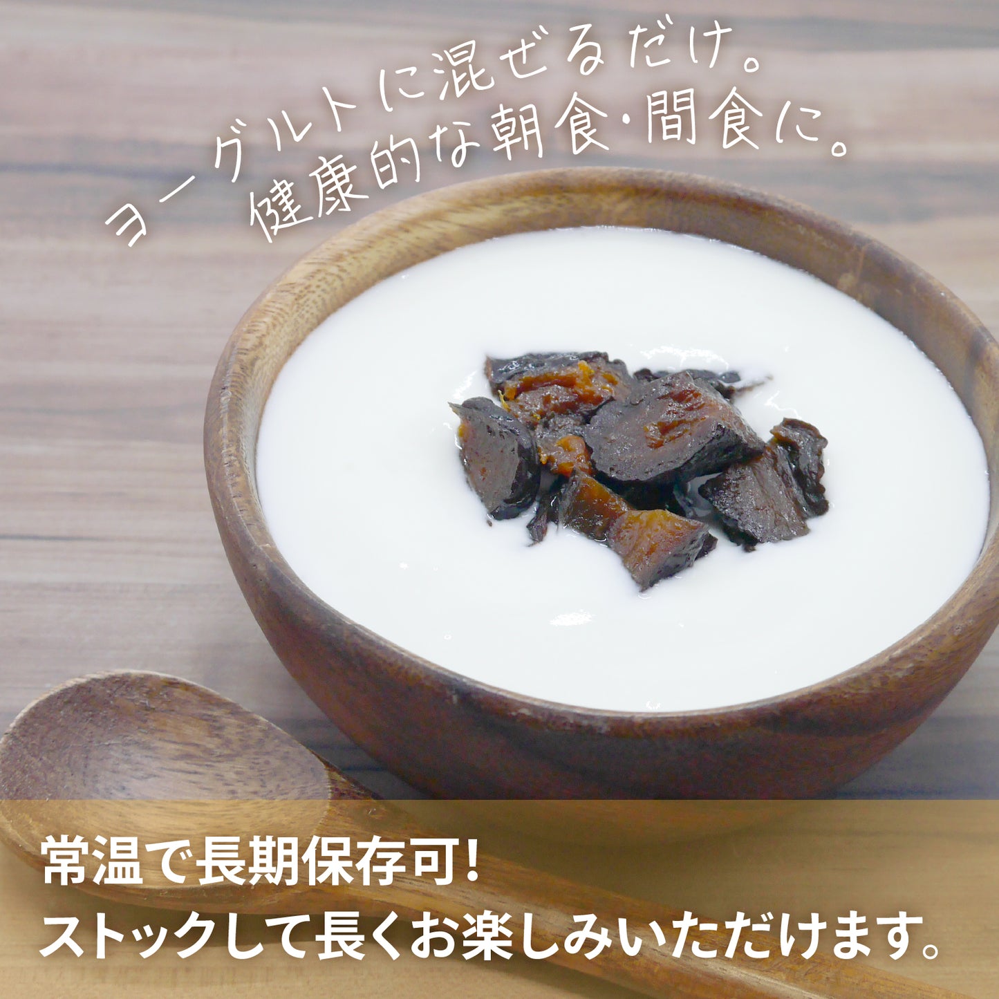 【無添加・砂糖不使用】種抜きドライプルーン