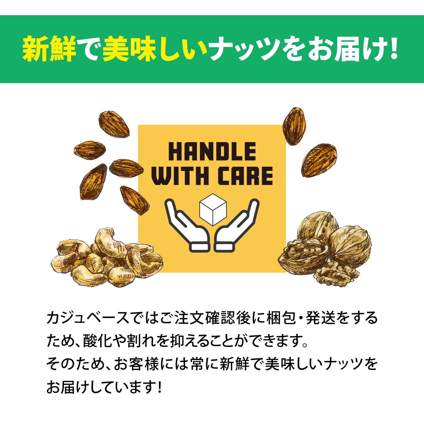 【無添加・無塩・ノンオイル】ローストアーモンド