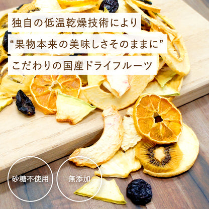 【無添加・砂糖不使用】国産リンゴチップス 福島県産