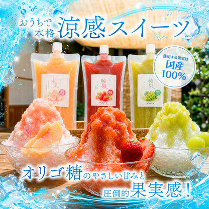 【無添加・白砂糖不使用・国産いちご使用】ピュアカジュシロップ純果いちご