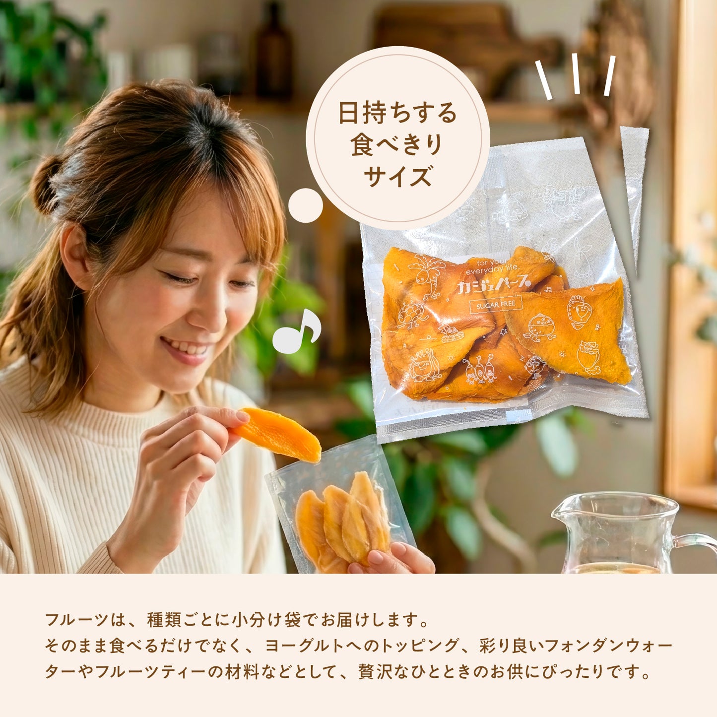 【父の日対応】砂糖不使用ドライフルーツギフトBOX