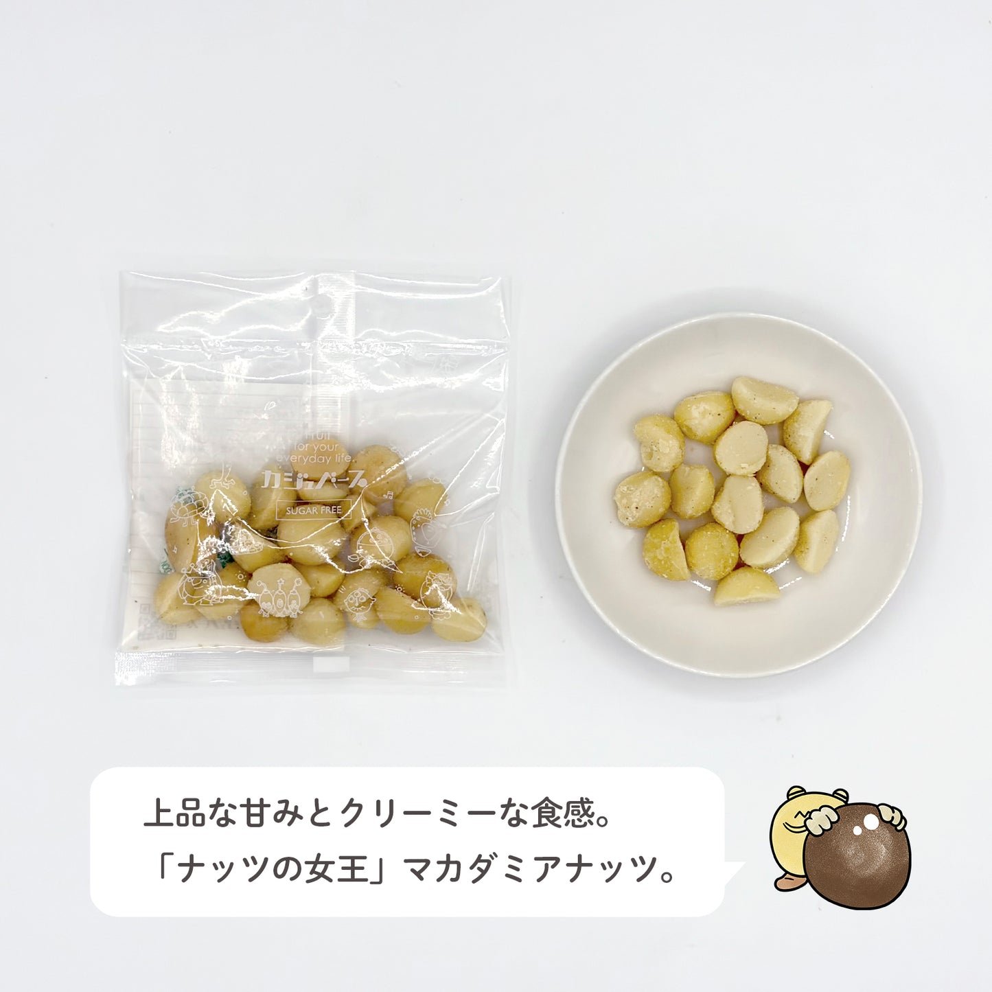 12種のドライフルーツセット