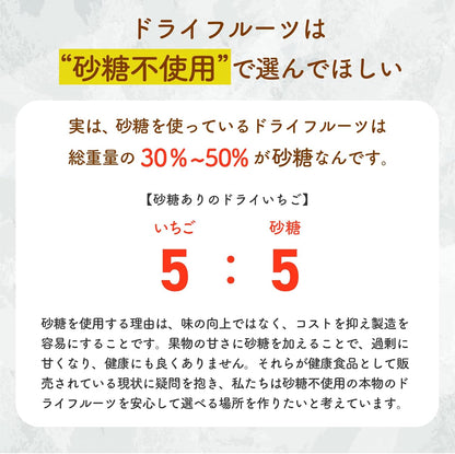 【砂糖不使用】ドライアプリコット（ルビーロイヤル種）