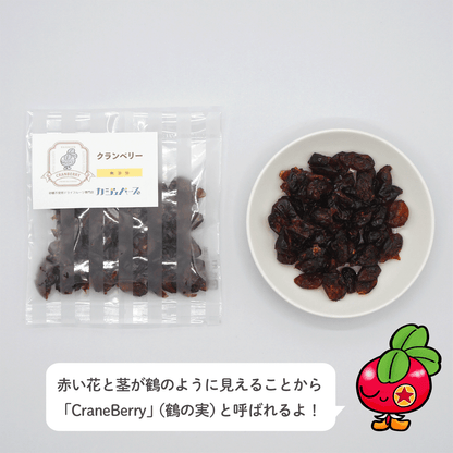 12種のドライフルーツセット