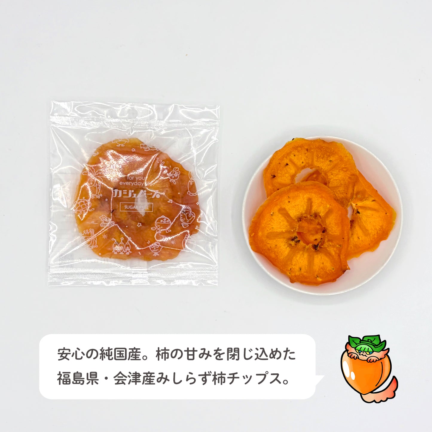 12種のドライフルーツセット