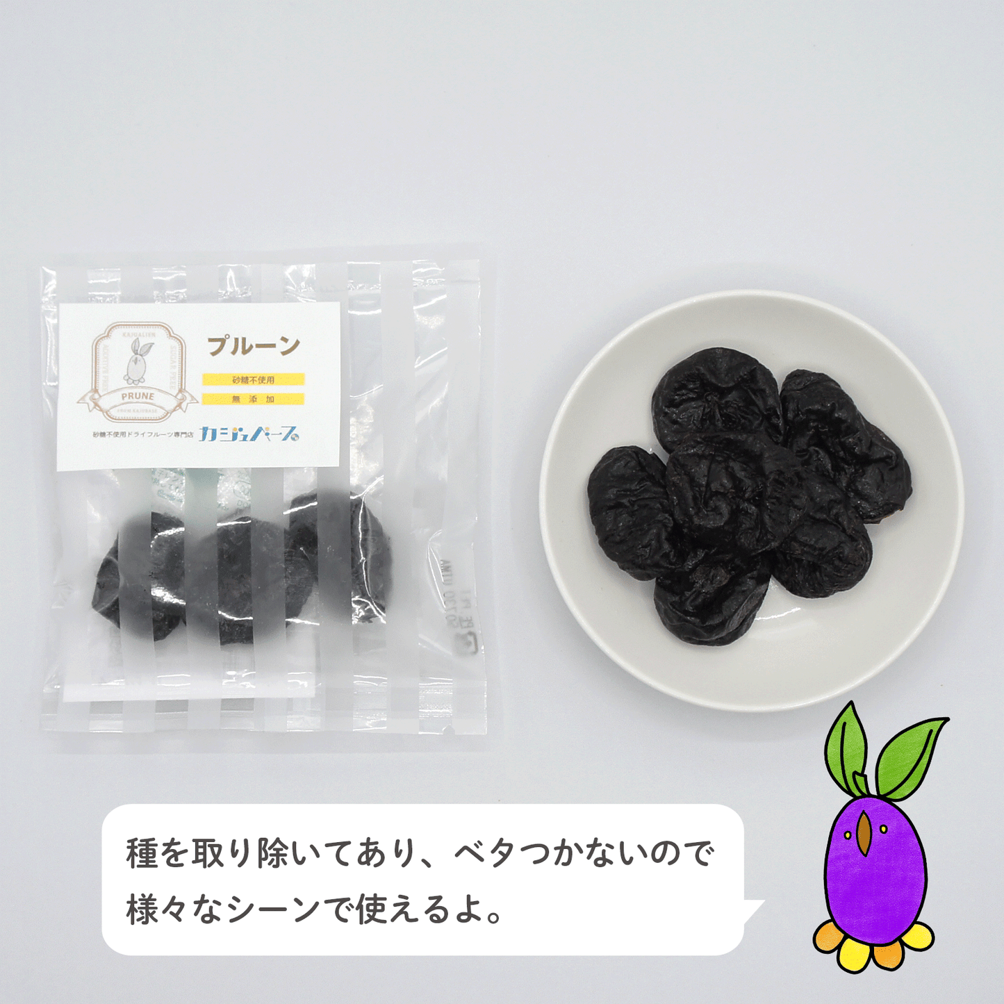 12種のドライフルーツセット