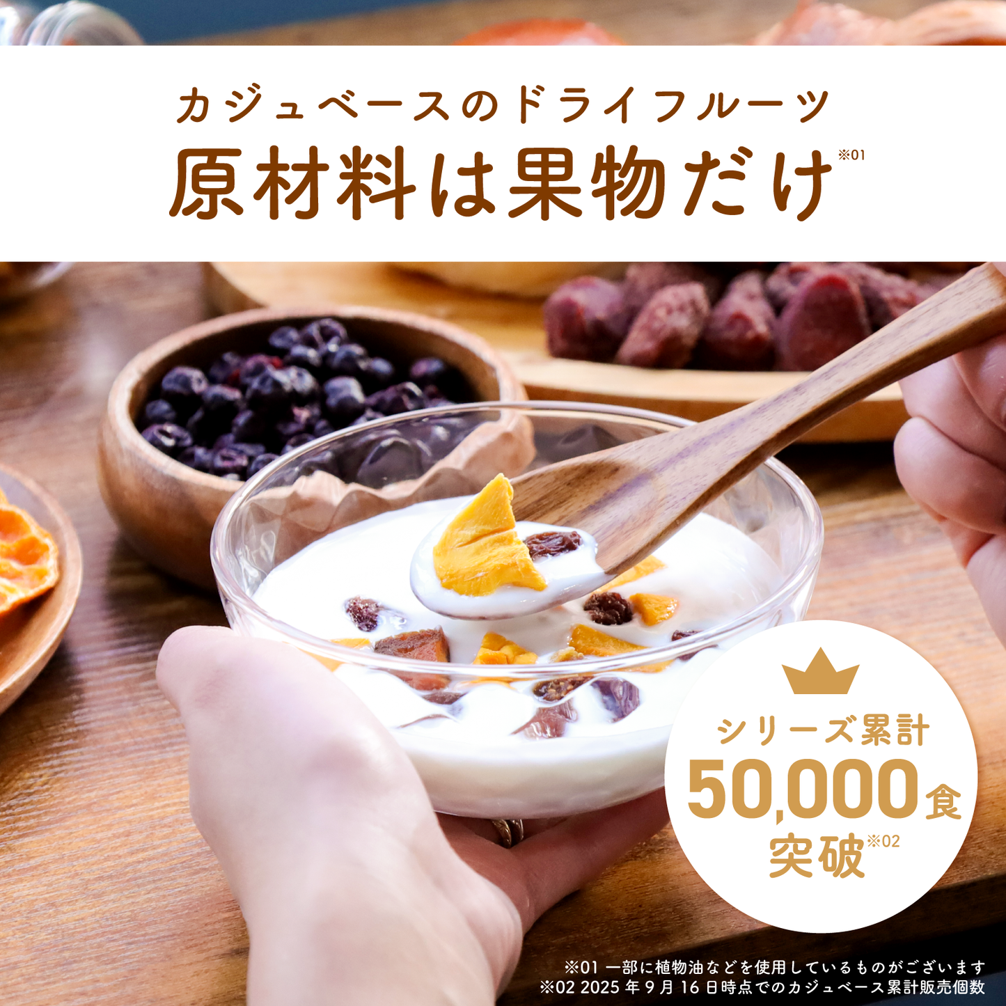 【無添加・砂糖不使用】4種の製菓用ドライフルーツミックス