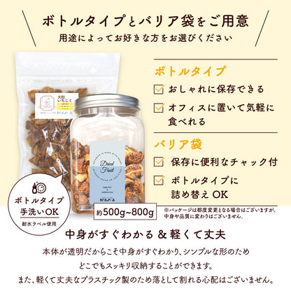 【無添加・砂糖不使用】さわやか 3種のドライフルーツミックス