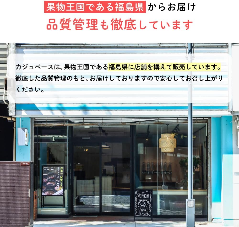 【砂糖不使用】ドライアプリコット（ルビーロイヤル種）