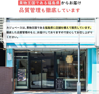 【砂糖不使用】ドライアプリコット（ルビーロイヤル種）