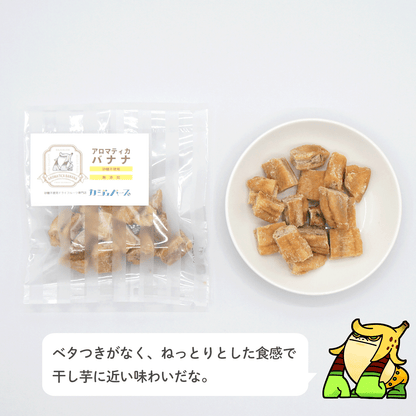 12種のドライフルーツセット