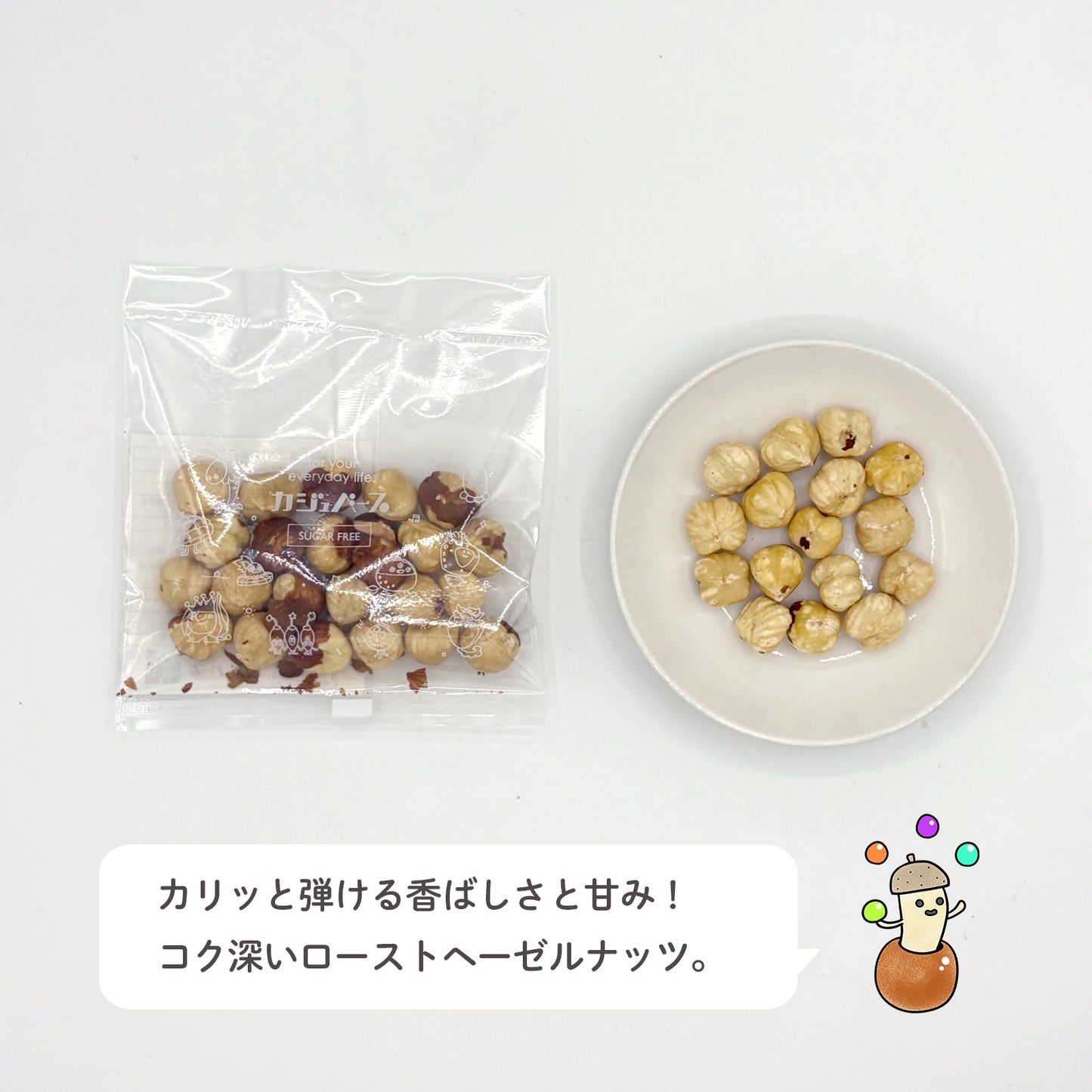 12種のドライフルーツセット