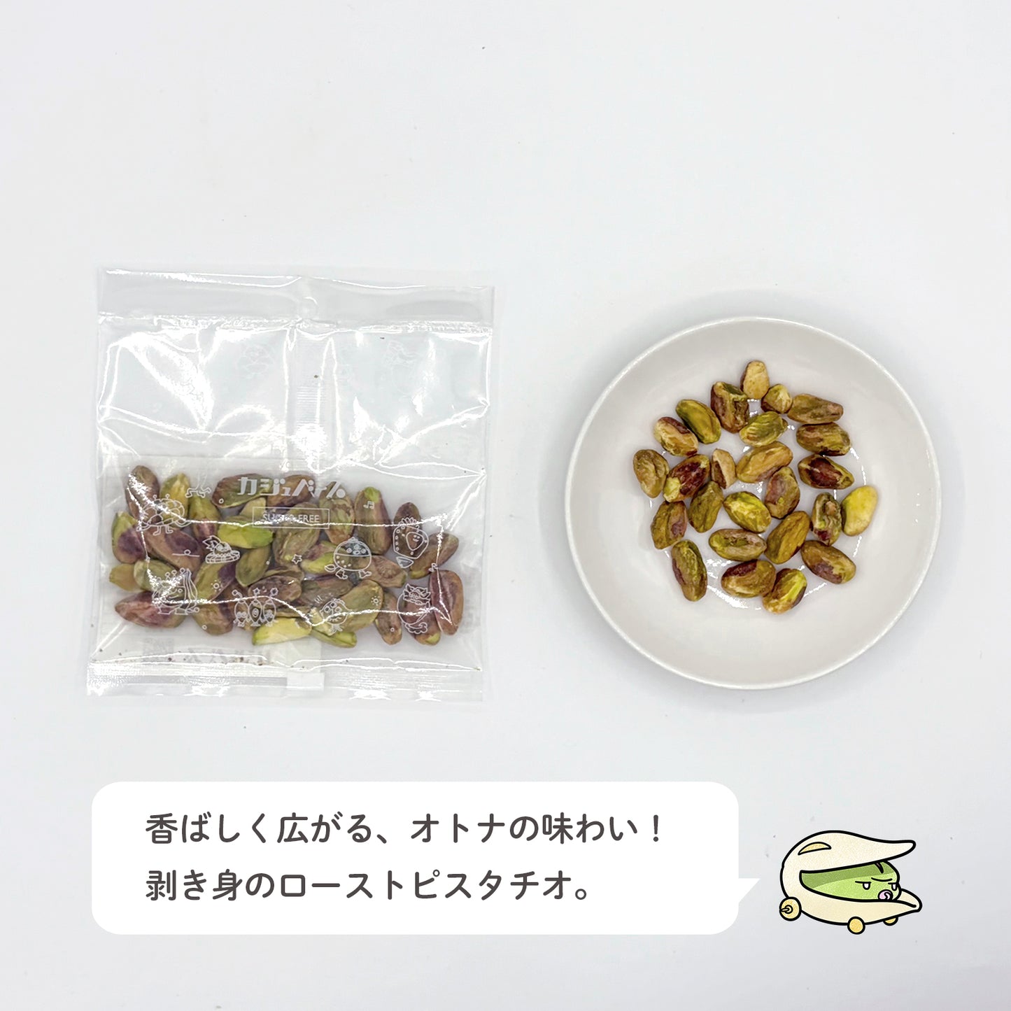 12種のドライフルーツセット