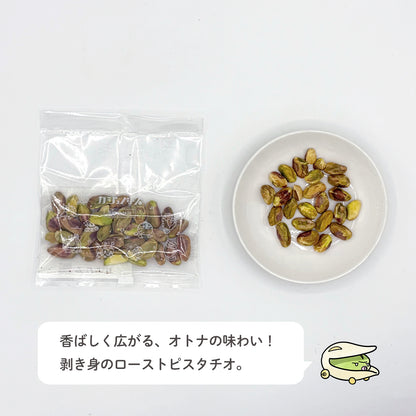 12種のドライフルーツセット