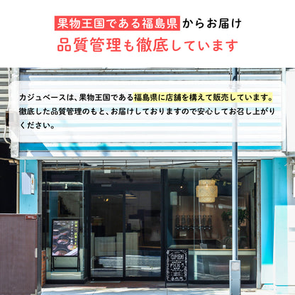 【砂糖不使用】5種のプルプルドライフルーツミックス