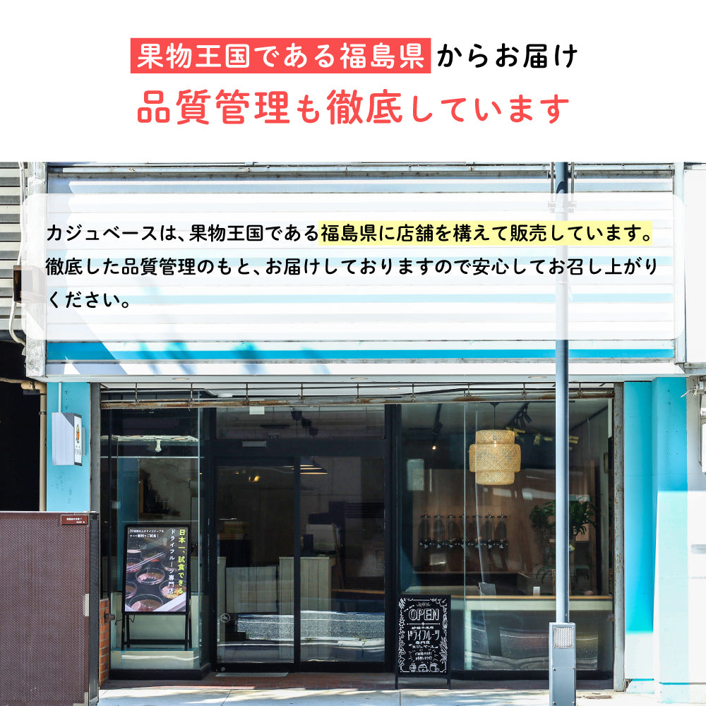 【無添加・砂糖不使用】4種のビューティーベリーミックス