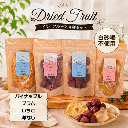 超トク！3000円セット②【スタンドパック・5000円以上相当】