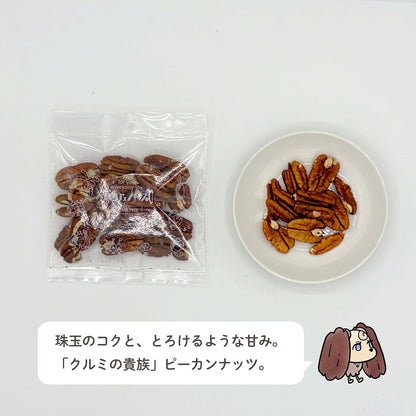 12種のドライフルーツセット