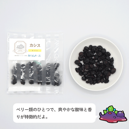 12種のドライフルーツセット