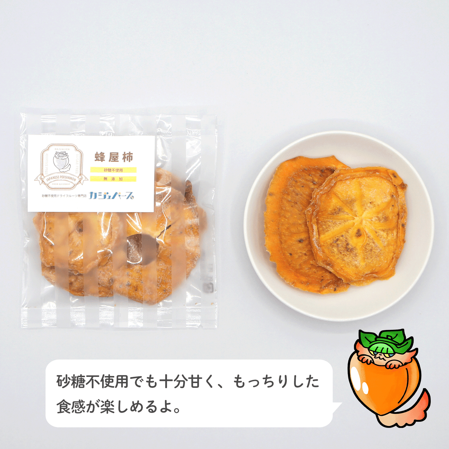 12種のドライフルーツセット