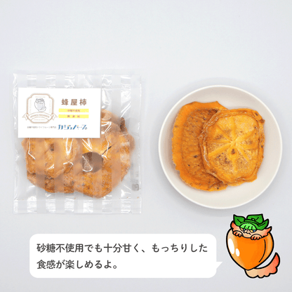 12種のドライフルーツセット