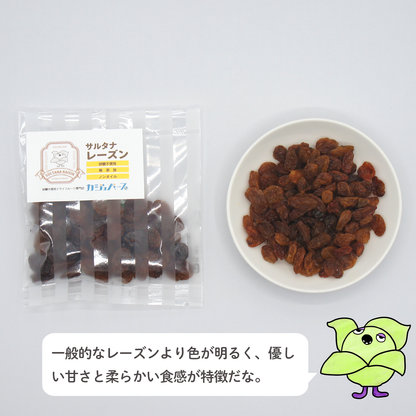 12種のドライフルーツセット