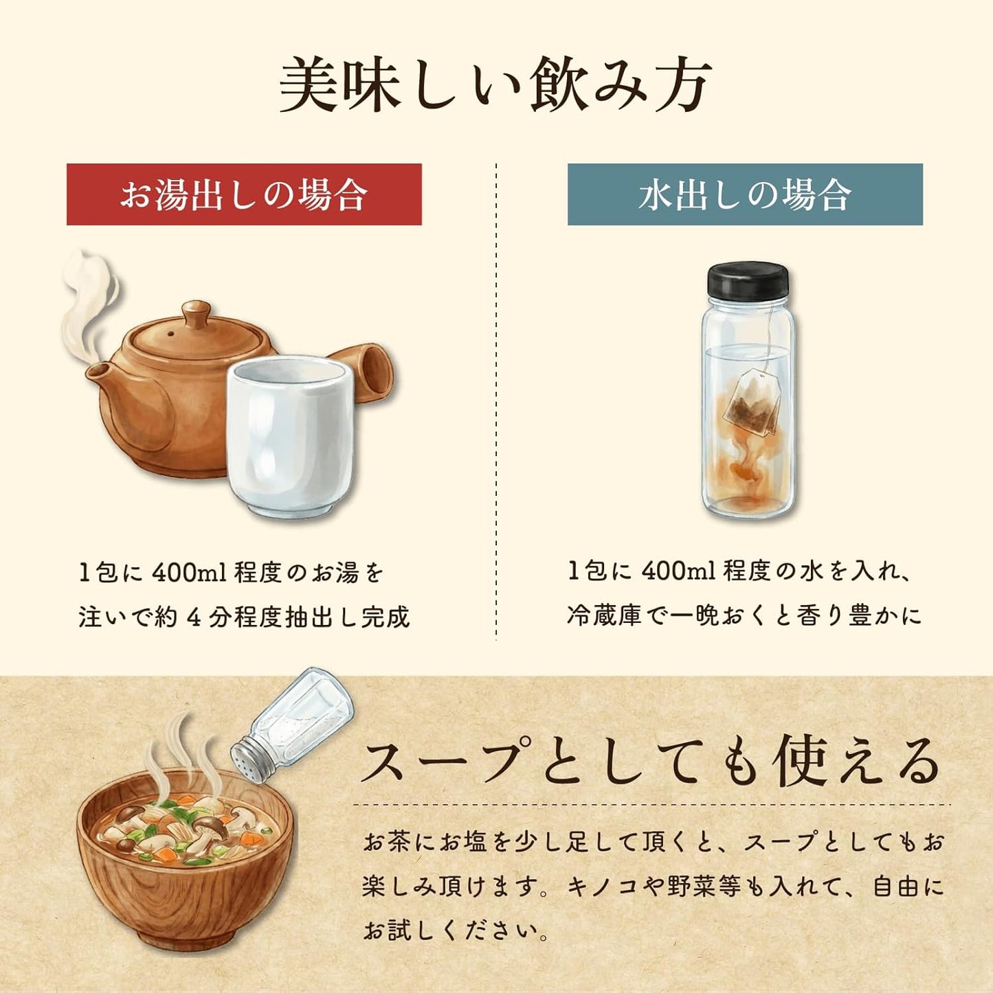 【無添加・国産】いなびし　ヒシ茶