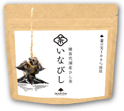 【無添加・国産】いなびし　ヒシ茶