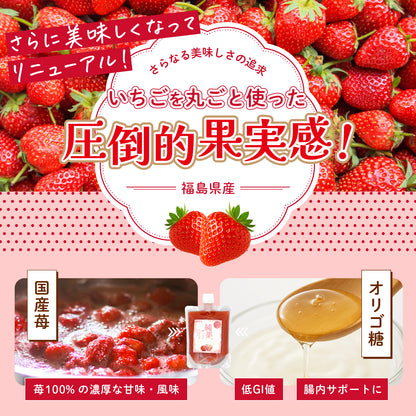 【無添加・白砂糖不使用・国産いちご使用】ピュアカジュシロップ純果いちご