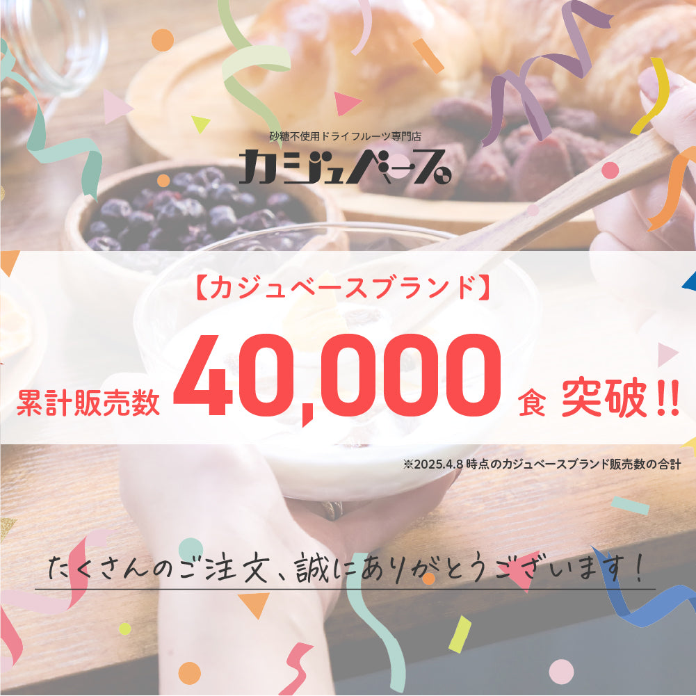 【無添加・砂糖不使用・ノンオイル】枝付きレーズン