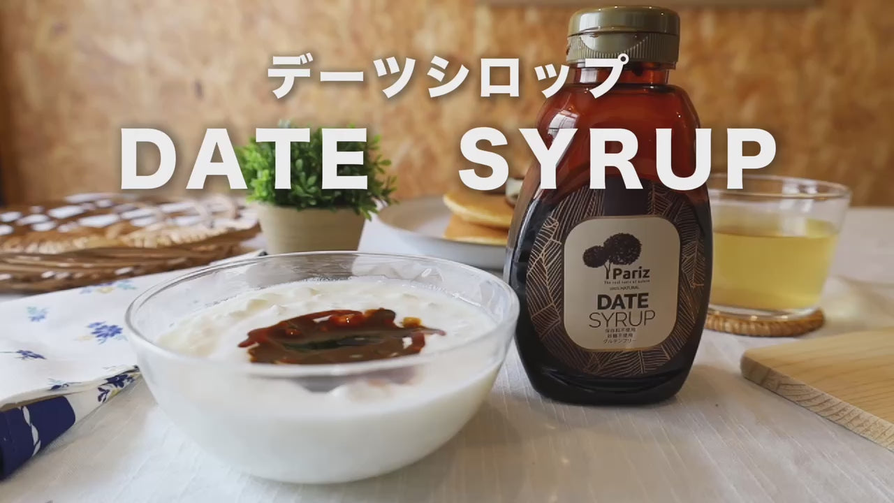 砂糖不使用・無添加】ナチュラルデーツシロップ – 砂糖不使用ドライ